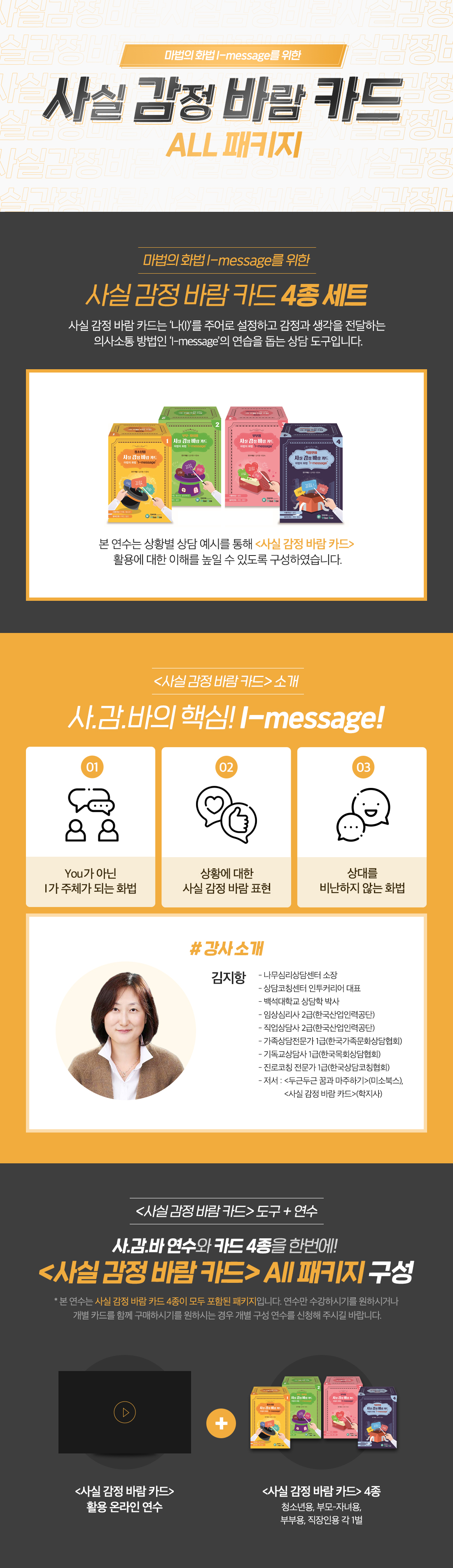 상세이미지