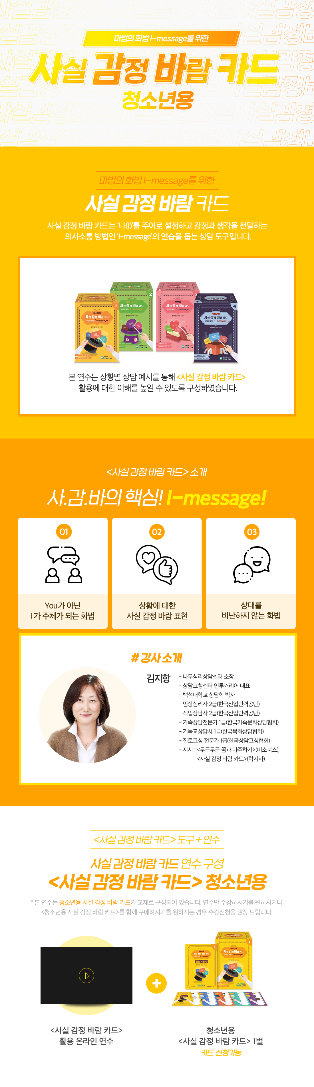 상세이미지