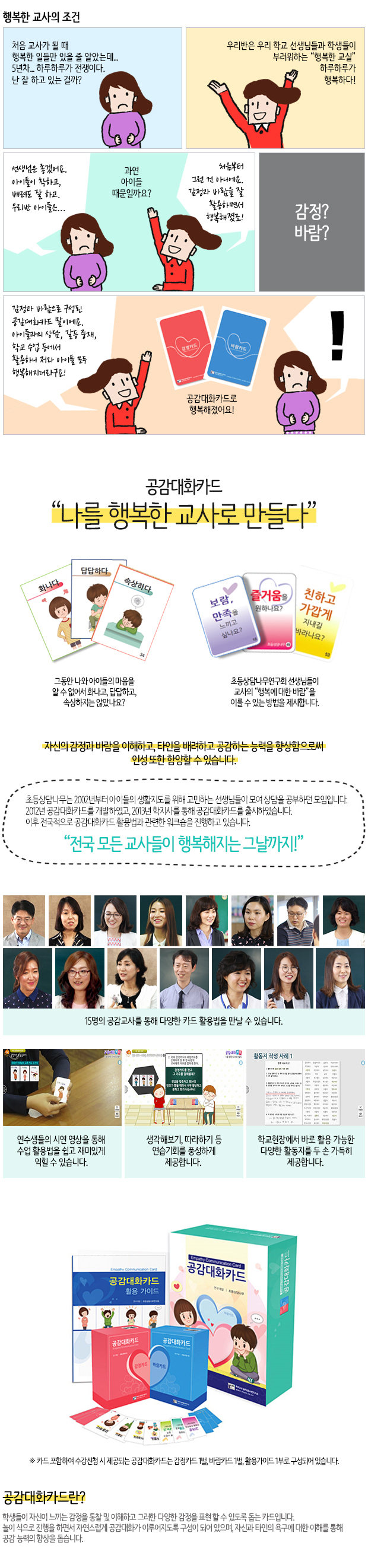 상세이미지