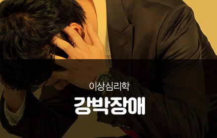 교육과정사진