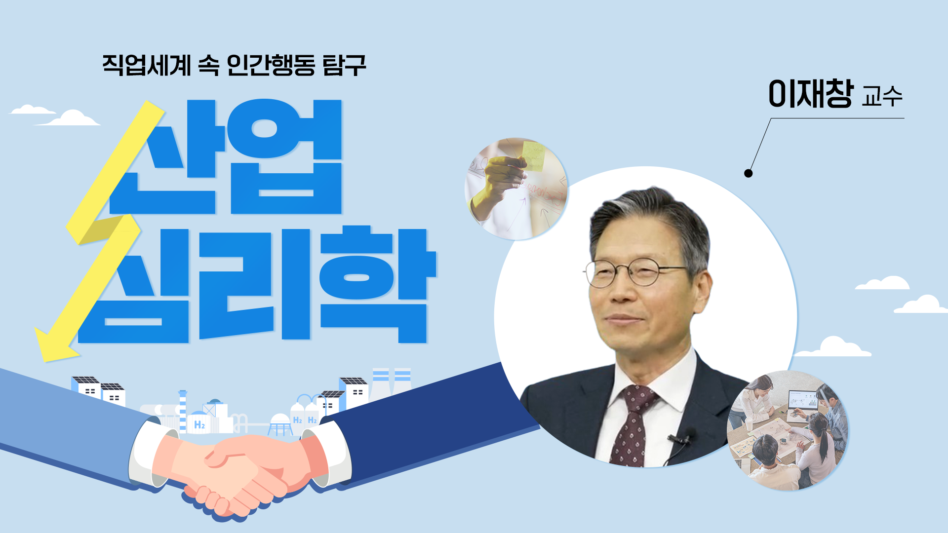 교육과정사진