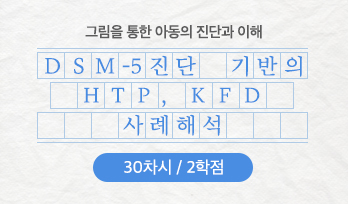 교육과정사진