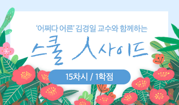 교육과정사진