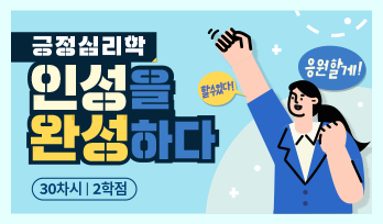 교육과정사진