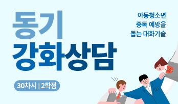교육과정사진