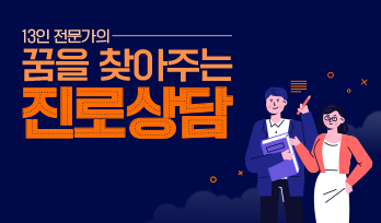 교육과정사진