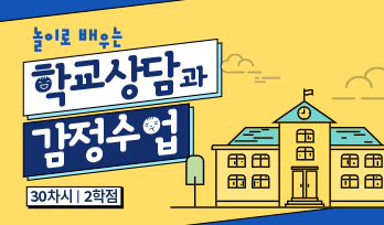 교육과정사진
