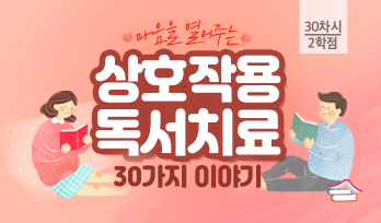 교육과정사진