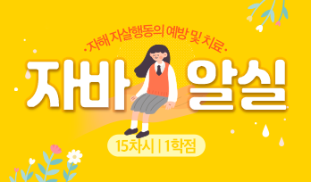 교육과정사진