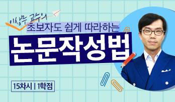 교육과정사진