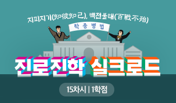 교육과정사진