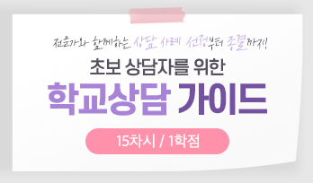교육과정사진
