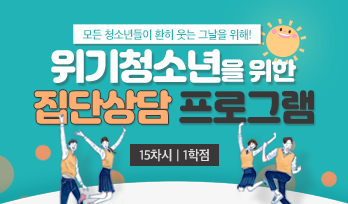 교육과정사진