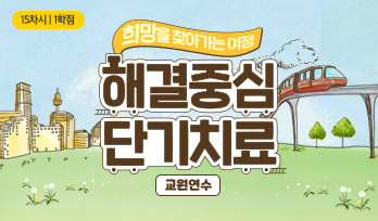 교육과정사진