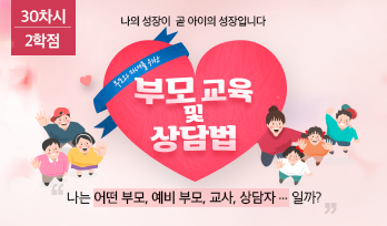 교육과정사진