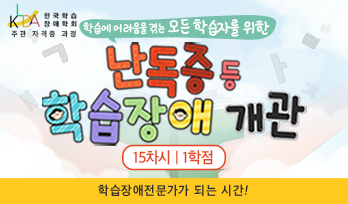 교육과정사진
