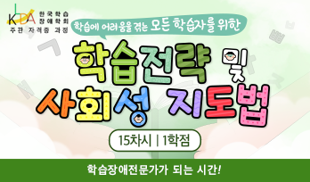 교육과정사진