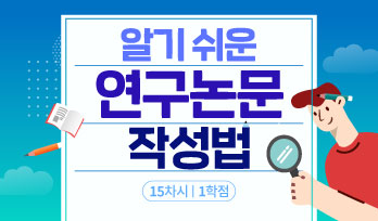 교육과정사진