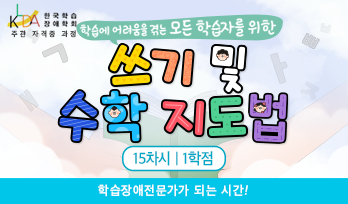 교육과정사진