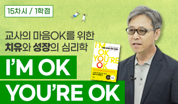 교육과정사진