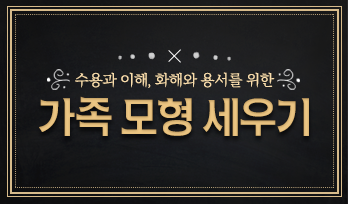교육과정사진