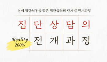 교육과정사진