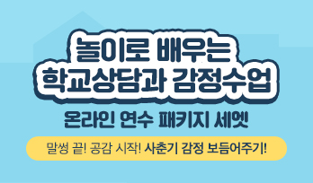 교육과정사진