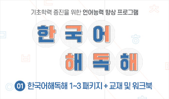 교육과정사진