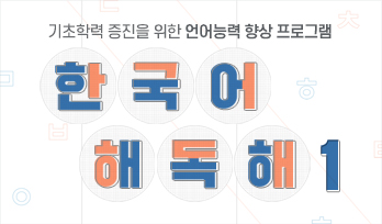 교육과정사진