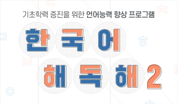 교육과정사진