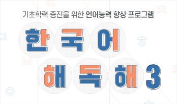 교육과정사진