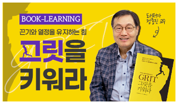 교육과정사진
