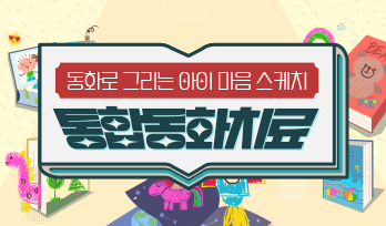 교육과정사진