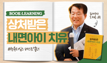 교육과정사진