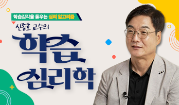 교육과정사진