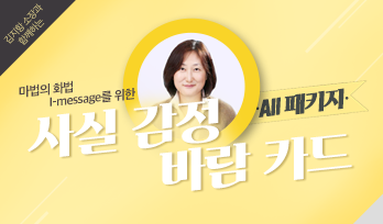 교육과정사진