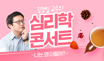 교육과정사진