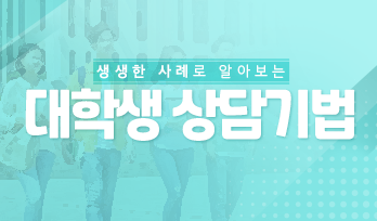교육과정사진