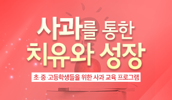 교육과정사진