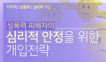 교육과정사진