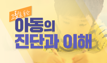 교육과정사진