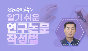 교육과정사진