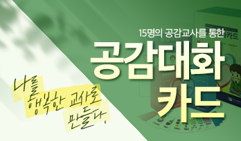 교육과정사진