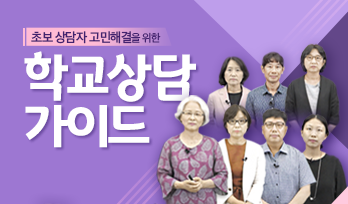 교육과정사진