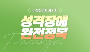 교육과정사진