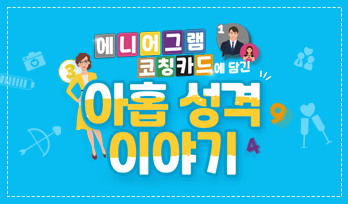 교육과정사진