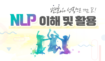 교육과정사진