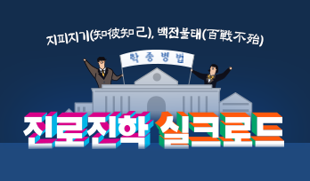 교육과정사진