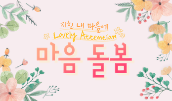 교육과정사진