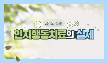 교육과정사진